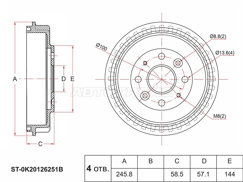 Барабан тормозной Kia Cerato 04-07 / Spectra 00-11