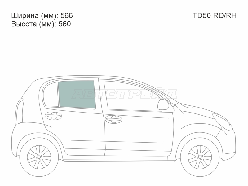 XYG TD50 RD/RH