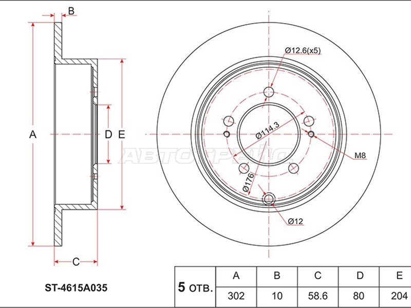 SAT ST-4615A035