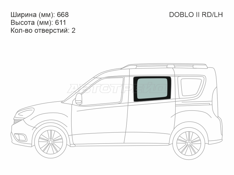XYG DOBLO II RD/LH