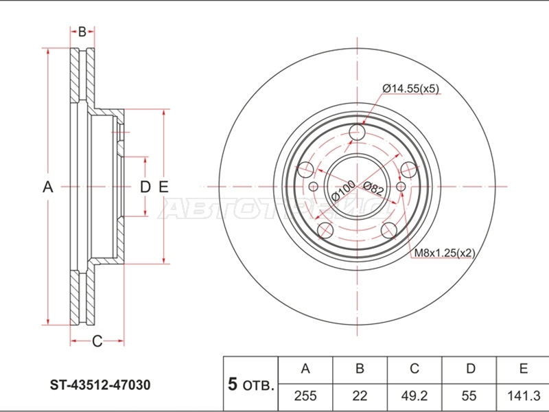 Диск тормозной (Перед) Toyota Prius (NHW20) 03-11