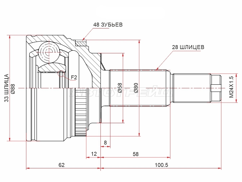 Шрус (Спереди/ Наруж) Chery Tiggo 4 Pro 20-