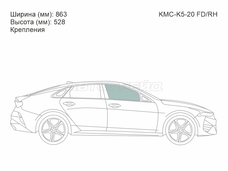 XYG KMC-K5-20 FD/RH