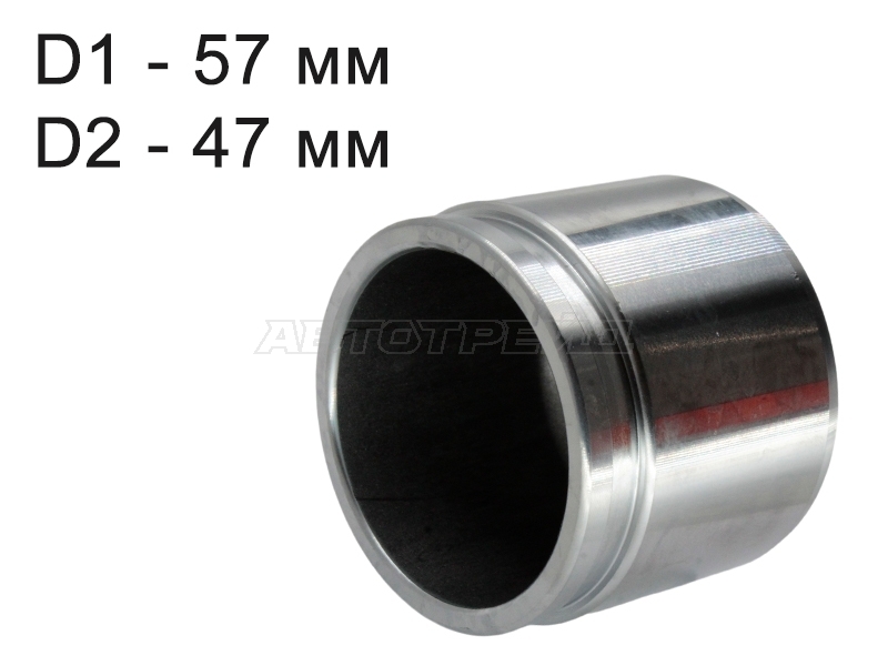 Поршень тормозного суппорта (Спереди/ d=57mm) Toyota Corolla (E210) 18- / Corolla Fielder 12-