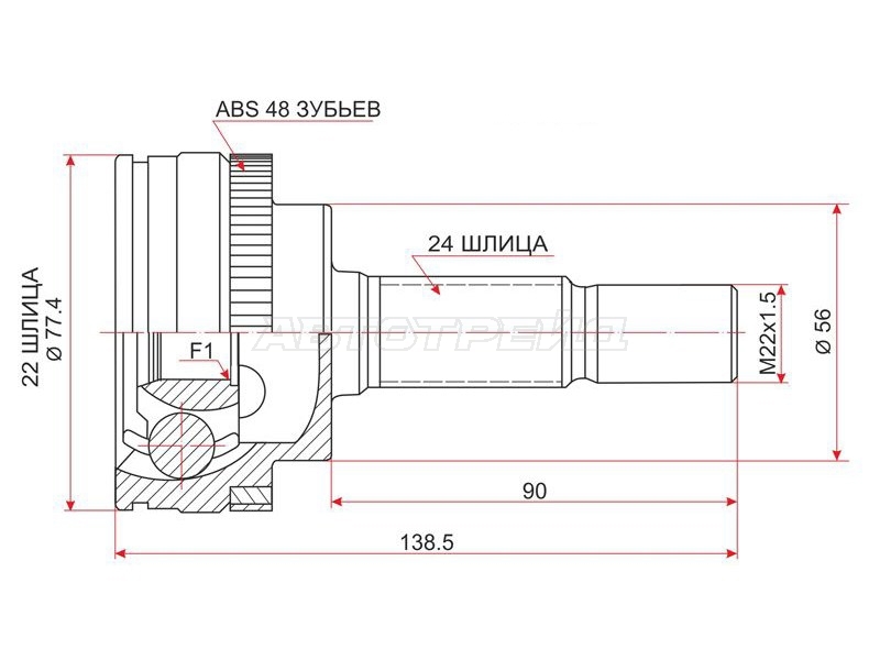 Шрус (Спереди/ Наруж) Toyota Echo 99-05 / Funcargo 99-05