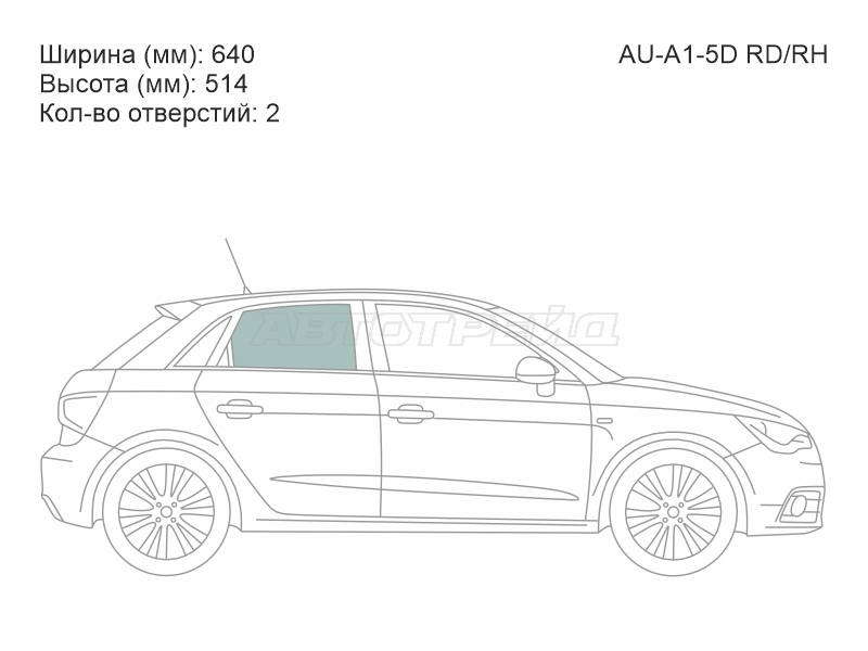 XYG AU-A1-5D  RD/RH