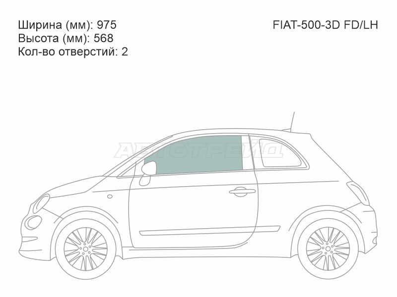 XYG FIAT-500-3D FD/LH