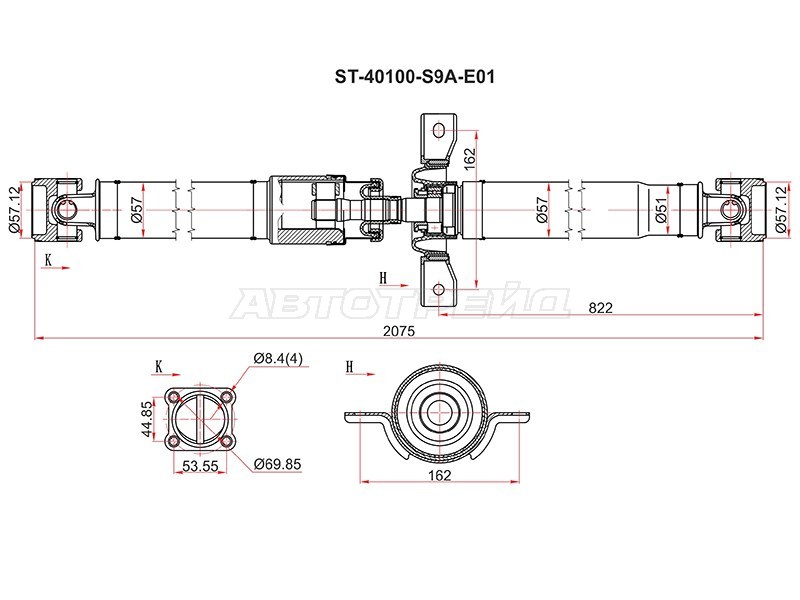 Вал карданный HONDA CR-V RD4/RD5/RD6/RD7/RD8/RD9 02-06 SAT ST40100S9AE01