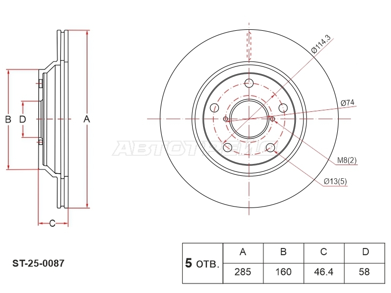 Диск тормозной (Сзади) Subaru Forester 18-, артикул ST-25-0087