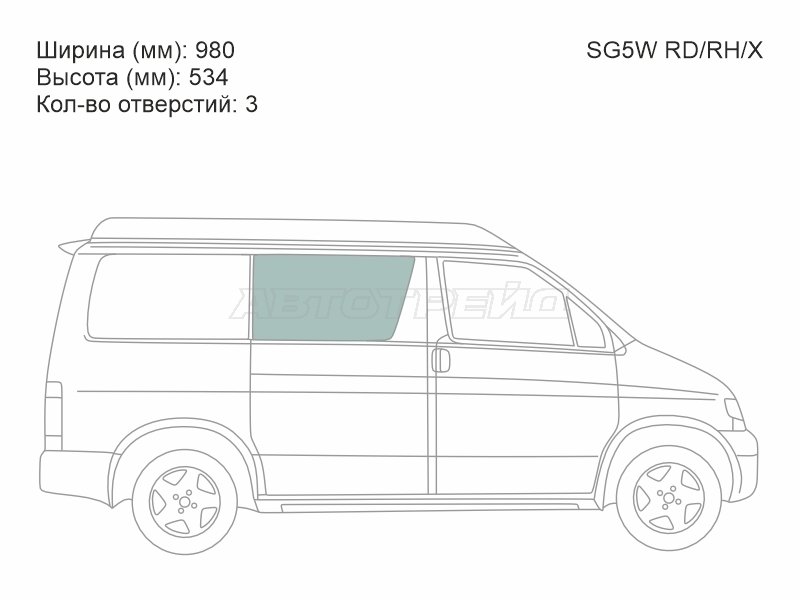 XYG SG5W RD/RH/X