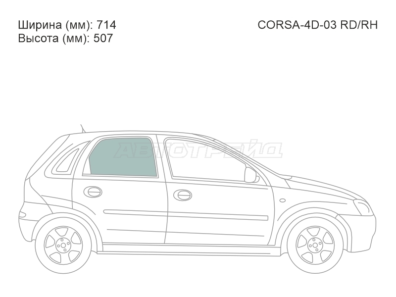 XYG CORSA-4D-03 RD/RH
