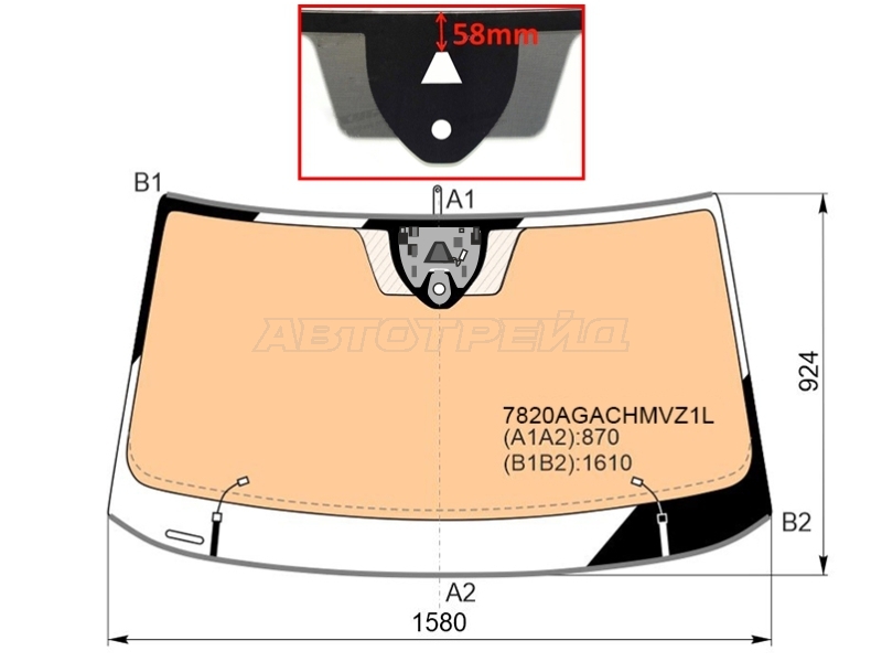 SISECAM 7820AGACHMVZ1L
