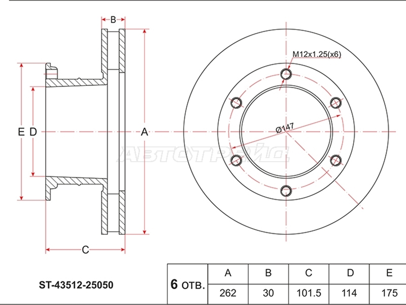 SAT ST-43512-25050