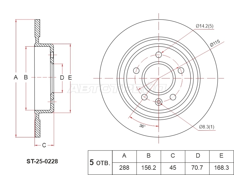 Диск тормозной (Сзади) Opel Insignia 17-22 / Chevrolet Equinox 17-
