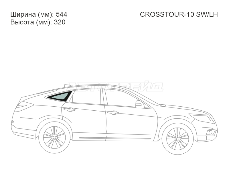 XYG CROSSTOUR-10 SW/RH