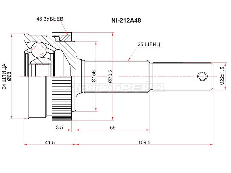 Шрус наружный RR NISSAN G11/Z11/E12/J10E/Y12/T31/T32 SAT NI212A48