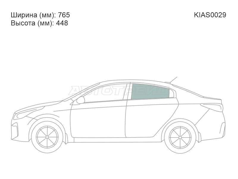 KMK KIAS0029