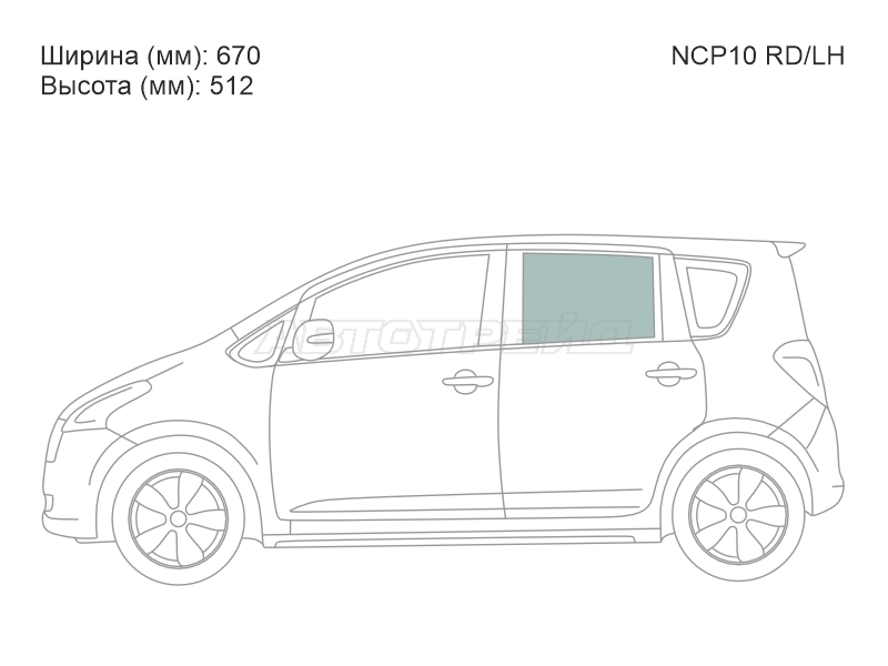 XYG NCP10 RD/LH