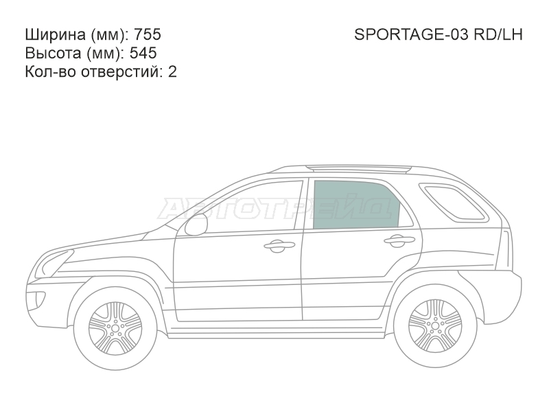XYG SPORTAGE-03 RD/LH