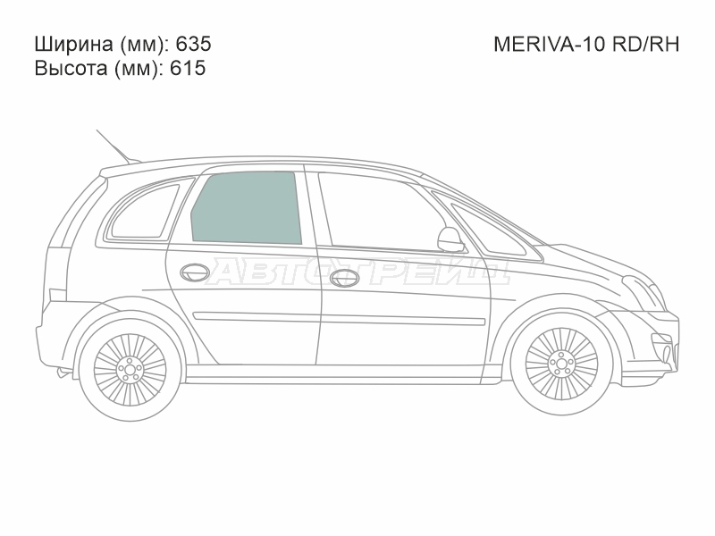 XYG MERIVA-10 RD/RH