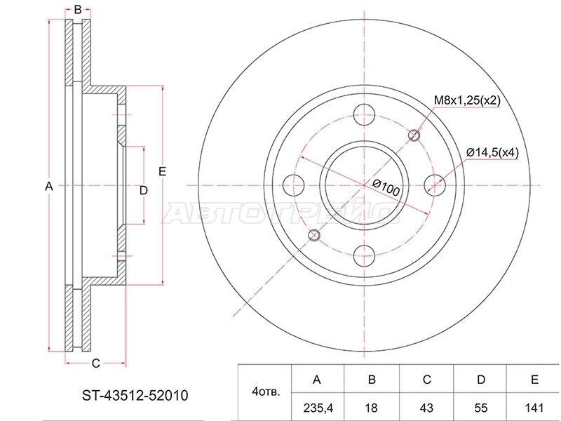 Диск тормозной (Перед) Toyota Vitz 99-05 / Echo 99-05