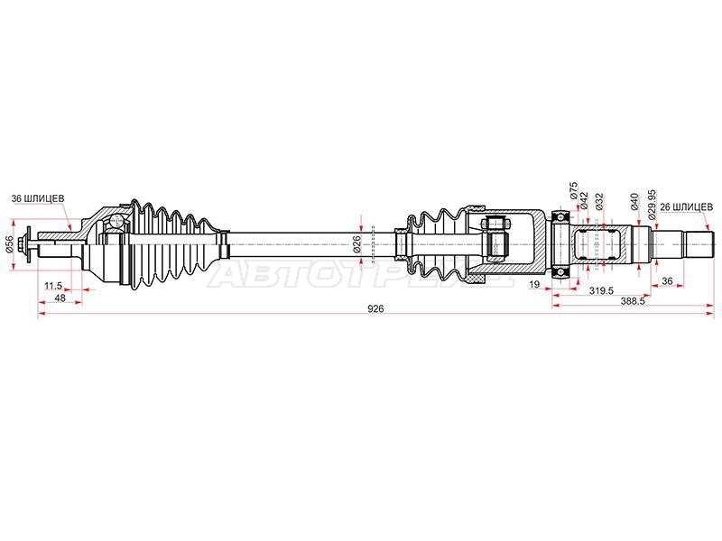 Привод в сборе Ford Focus 04-11 (Спереди/ Справа)