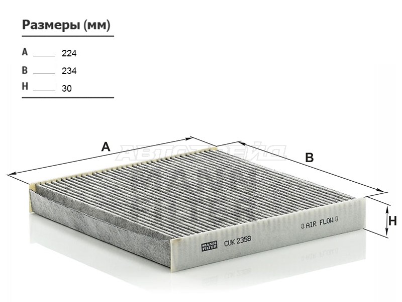 Фильтр салона [угольный] MANN CUK2358