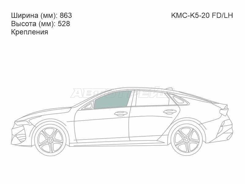 XYG KMC-K5-20 FD/LH