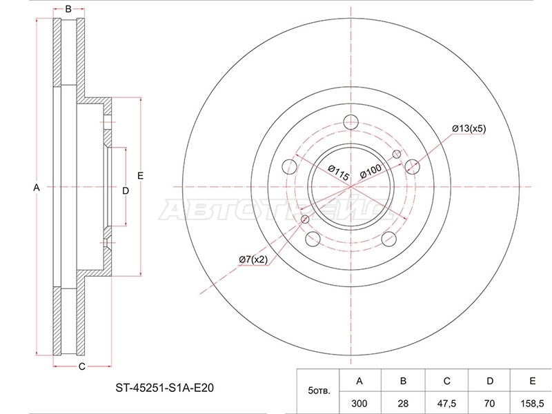 SAT ST-45251-S1A-E20