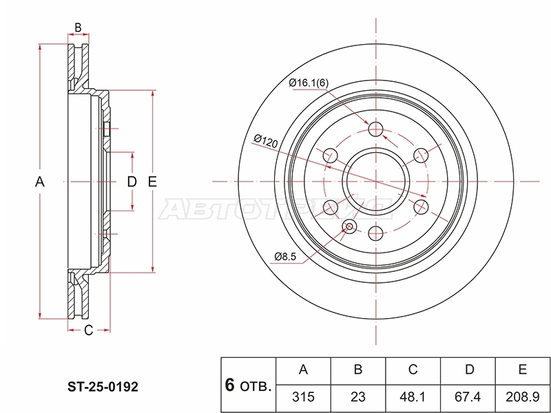 Диск тормозной (Сзади) Cadillac SRX 09-17