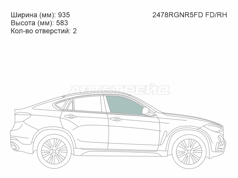 XYG 2478RGNR5FD FD/RH