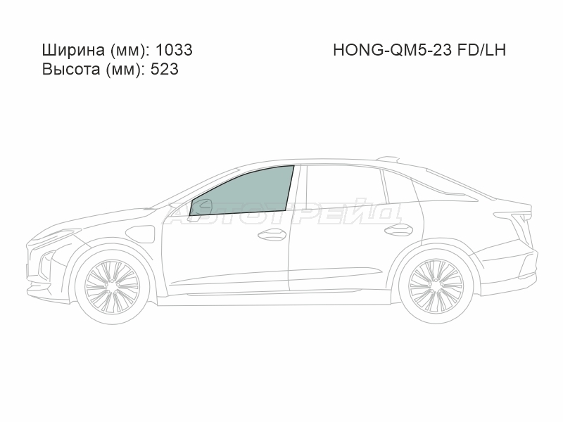 XYG HONG-QM5-23 FD/LH