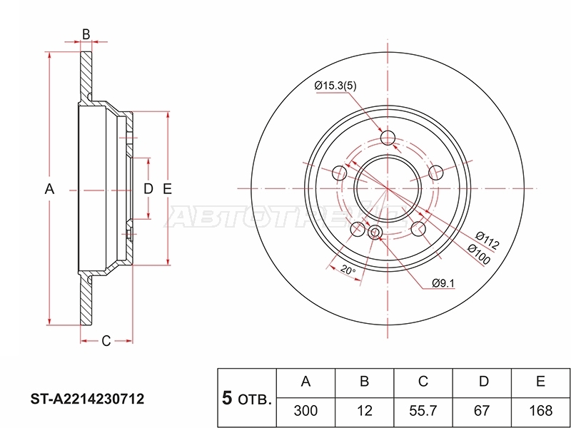 Диск тормозной (Зад) Mercedes-Benz S-Class 05-13 / SL-Class 01-12