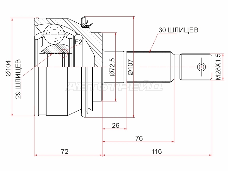 Шрус (Спереди/ Наруж) Toyota Hilux Pick Up 04-20 / Fortuner 04-20