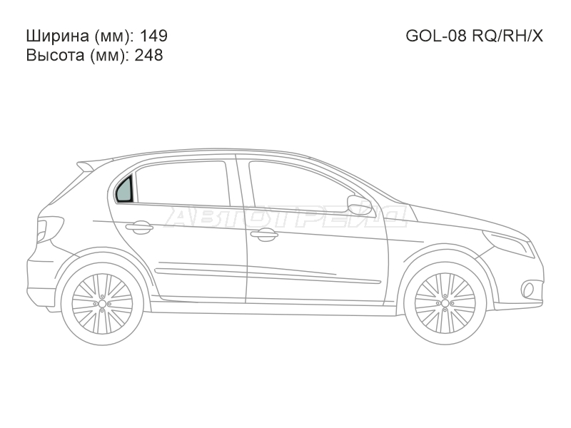 XYG GOL-08 RQ/RH/X