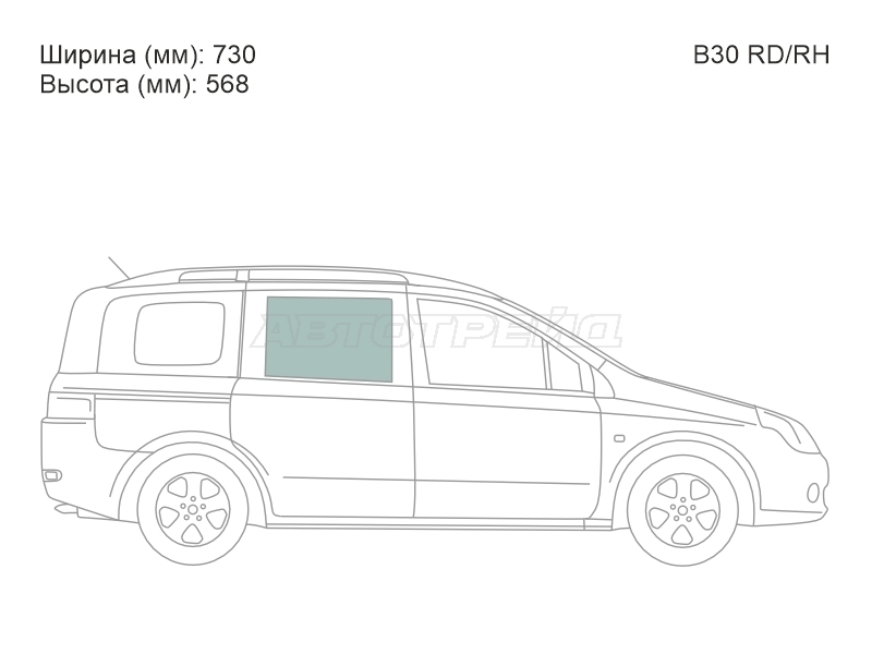 XYG B30 RD/RH