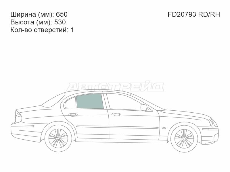 XYG FD20793 RD/RH