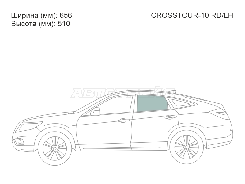 XYG CROSSTOUR-10 RD/LH