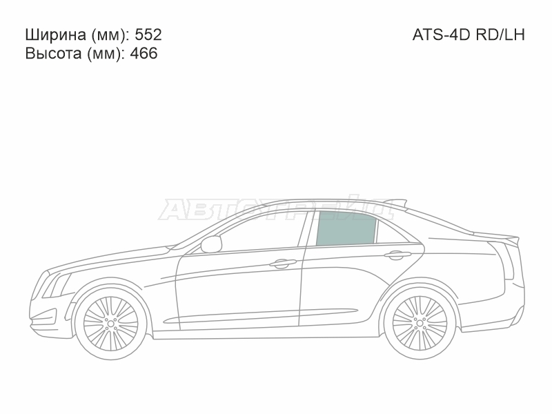 XYG ATS-4D RD/LH