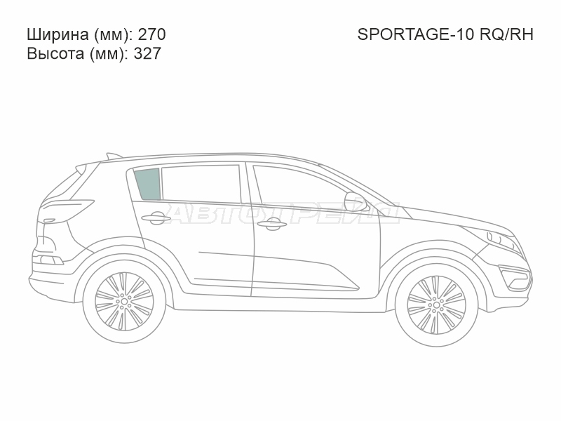 XYG SPORTAGE-10 RQ/RH