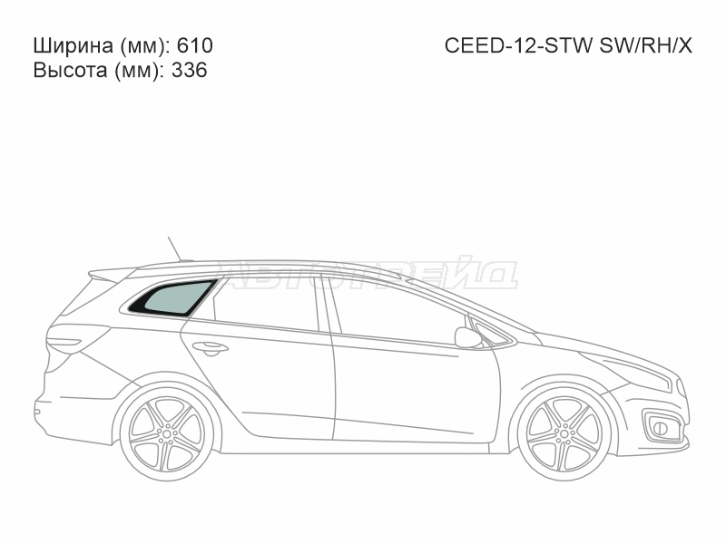 XYG CEED-12-STW SW/RH/X
