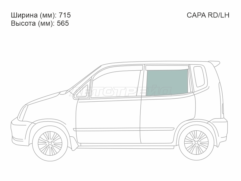 XYG CAPA RD/LH