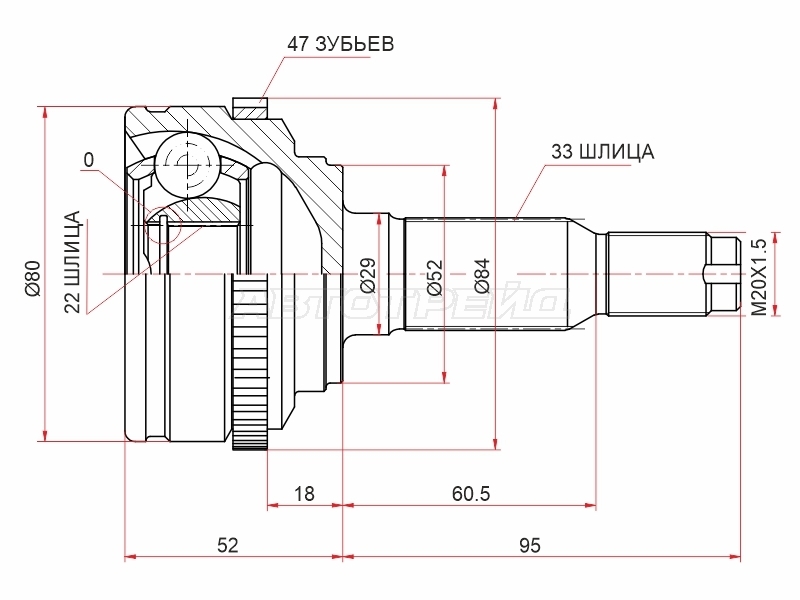 Шрус (Спереди/ Наруж) Chevrolet Lacetti 04-13 / Daewoo Lacetti 04-09
