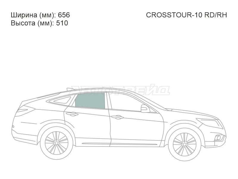 XYG CROSSTOUR-10 RD/RH
