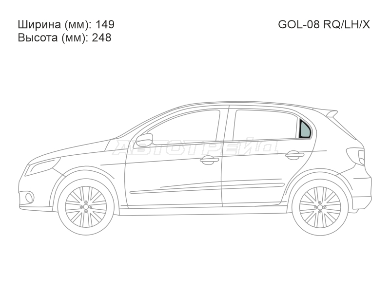 XYG GOL-08 RQ/LH/X