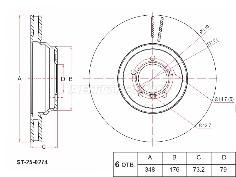 Диск тормозной (Спереди) BMW 3-Series 05-14 / X1 09-12