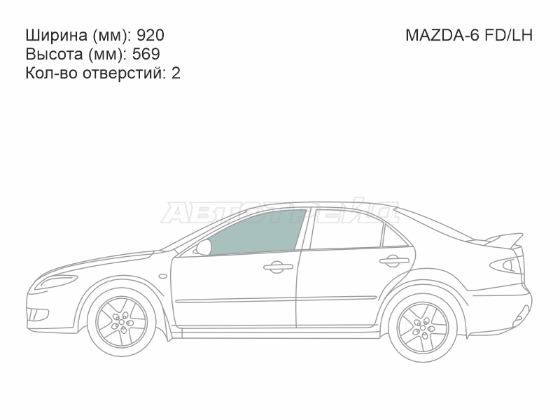 Автотрейд - магазин автозапчастей