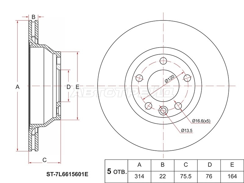 Диск тормозной (Зад) Volkswagen Touareg 02-10 / Transporter 03-19