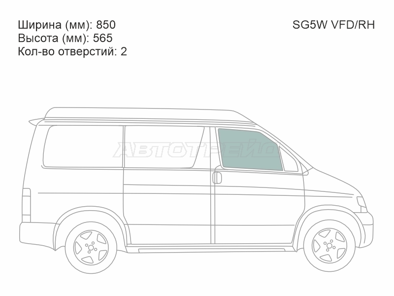 XYG SG5W VFD/RH