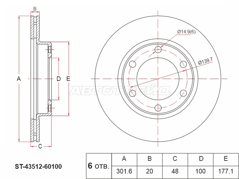 Диск тормозной (Перед) Toyota Hilux Pick Up 88-97 / Land Cruiser 80-04